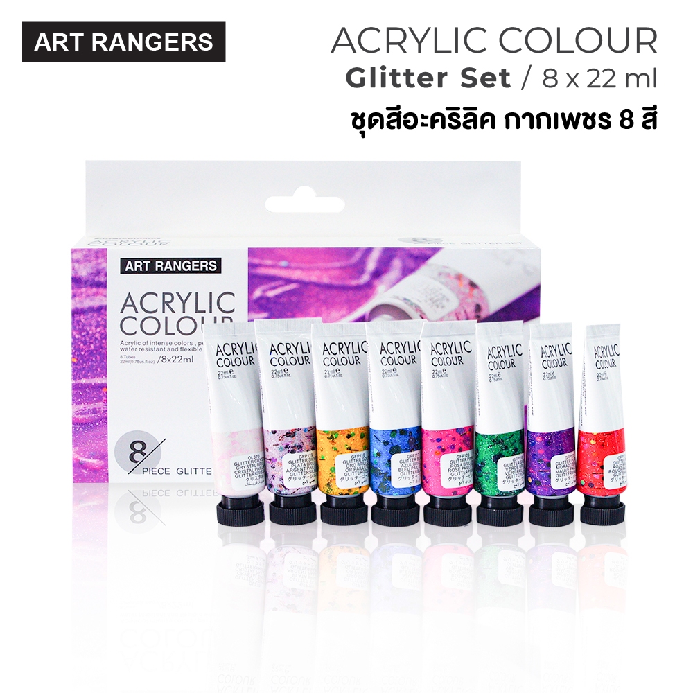 สีอะคริลิค สีกากเพชร หลอดใหญ่ สีเพ้นท์ผ้า เพ้นท์เล็บ ART RANGERS GLITTER ACRYLIC COLOR