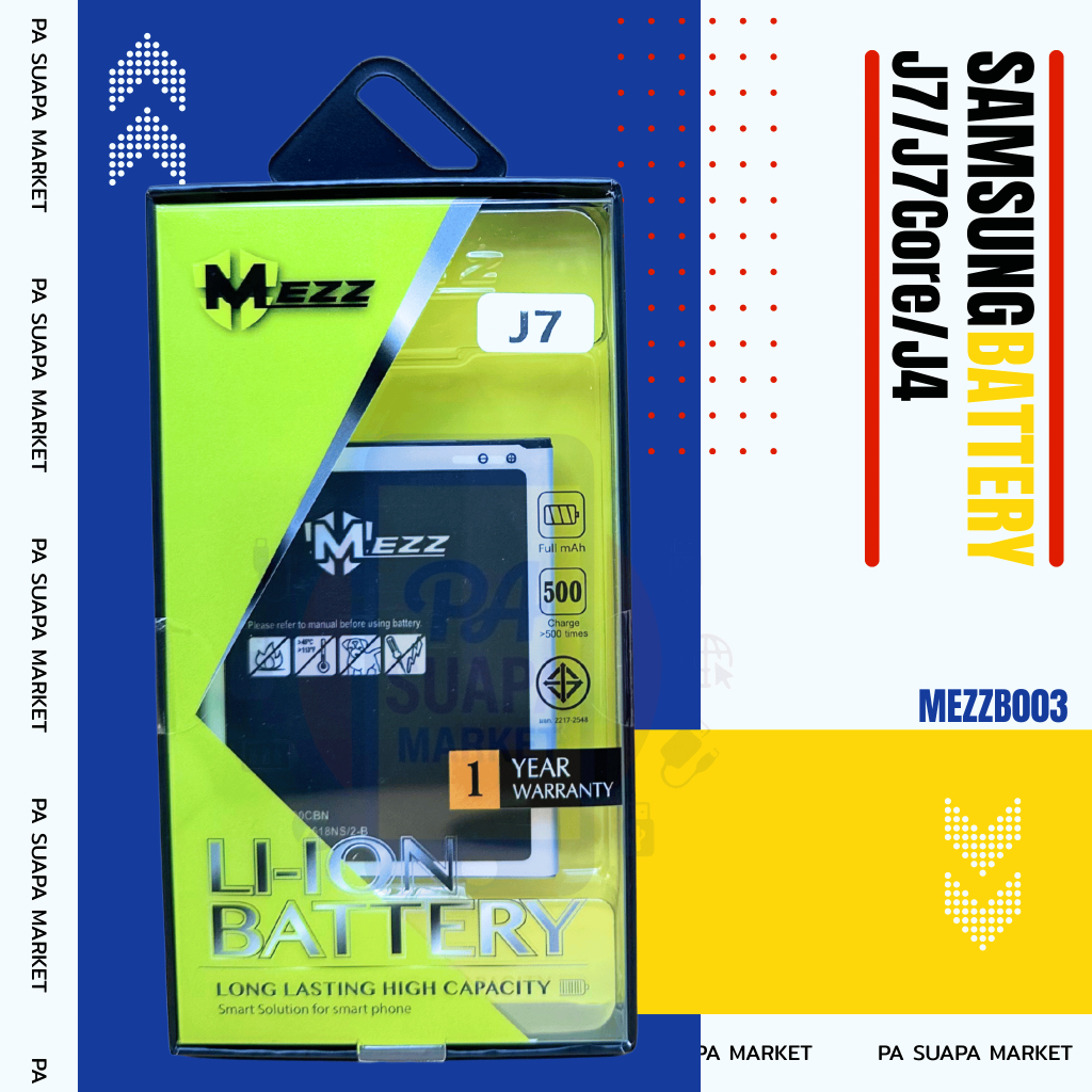 Batterry Samsung J7/J7Core/J4