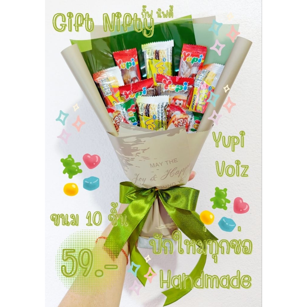 ช่อปัจฉิม✨ช่อของขวัญ✨ช่อขนม บัณฑิตน้อย วันเรียนจบ