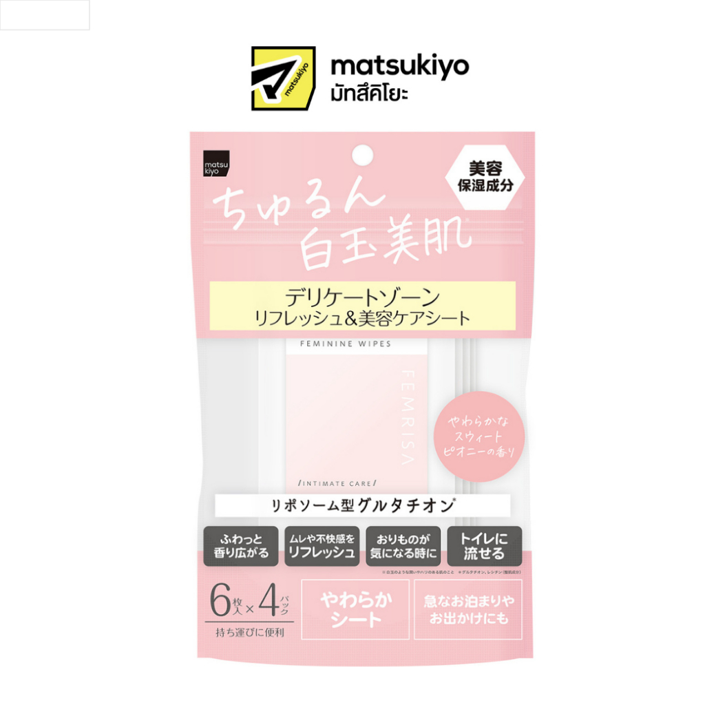 matsukiyo FEMRISA FEMININE WIPES SWEET PEONY มาซึคิโย เฟมริซา เฟมินีน ไวพส์ สวีท พีโอนี