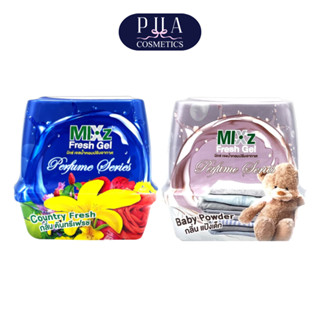 Mixz Fresh Gel Perfume Series มิกซ์ เจลน้ำหอมปรับอากาศ 180 g