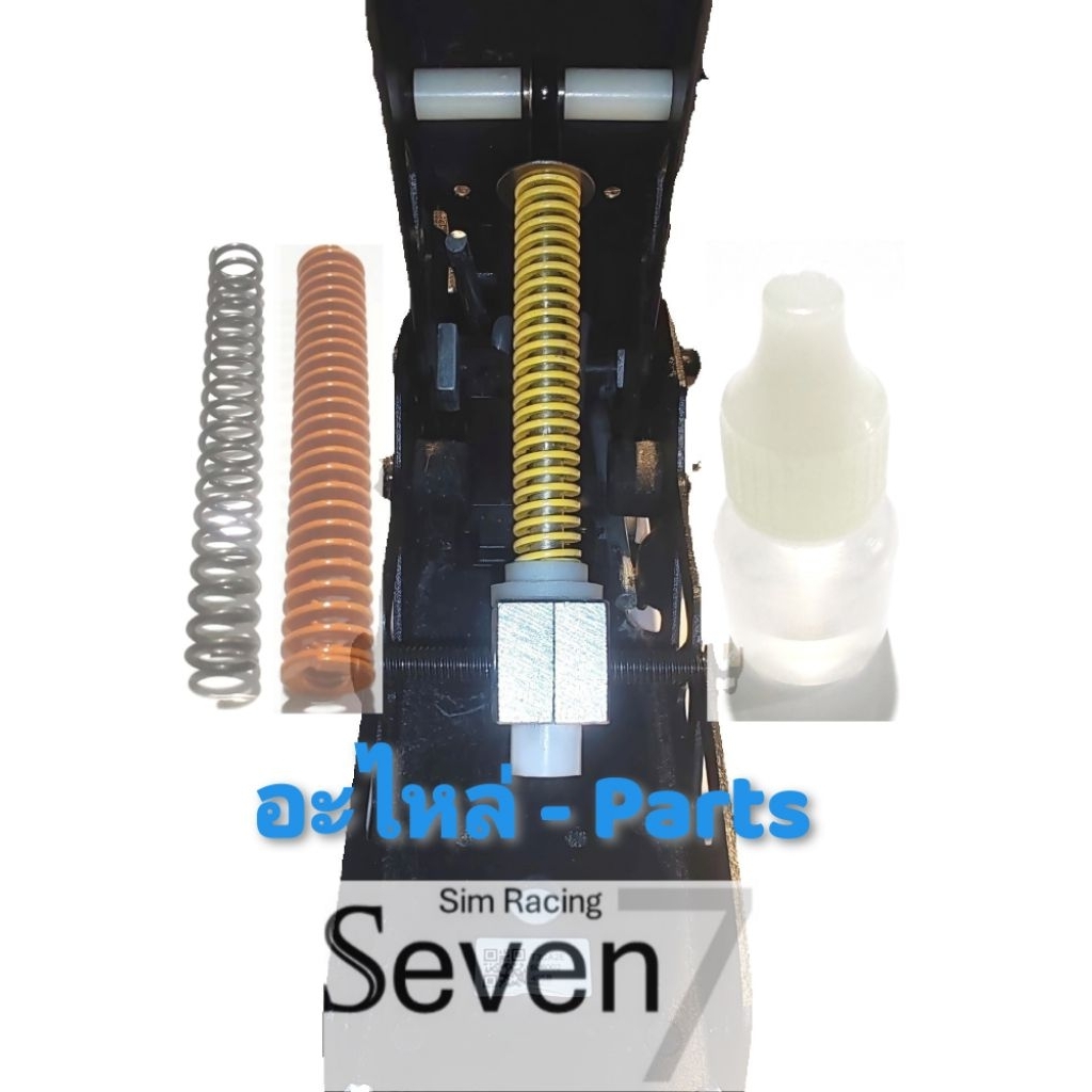 Parts for Moza sr-p lite pedal kit by Seven7
