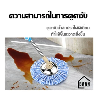ผ้าไมโครไฟเบอร์ หนาพิเศษ อะไหล่ผ้าม็อบ ผ้าถูพื้น ผ้าม็อบ ผ้าไม้ถูพื้น รุ่น 4881 มี 4 สี