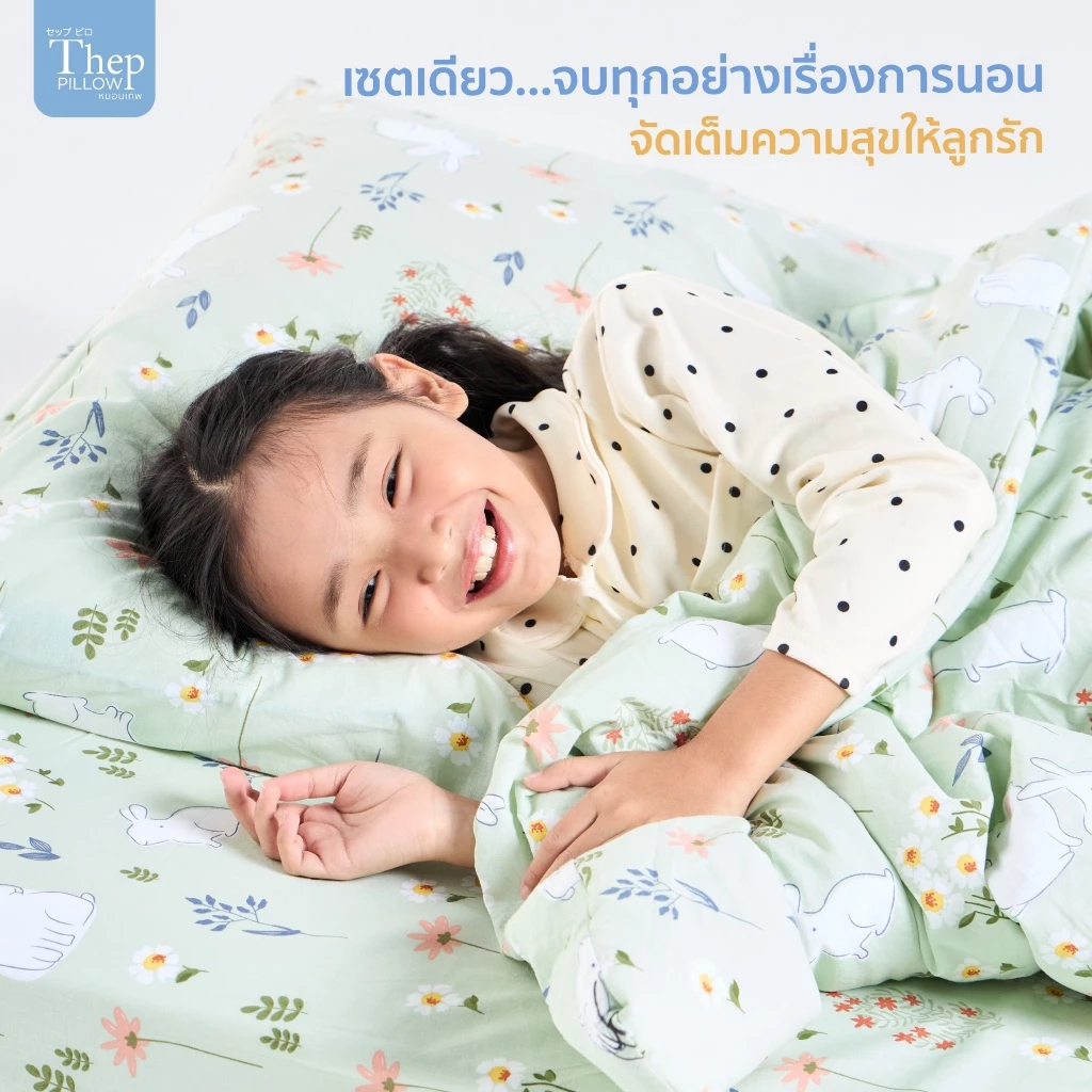 ชุดผ้าปูที่นอนเด็ก 3.5 ฟุต พร้อมกระเป๋าพกพา 4 ชิ้น ลายการ์ตูน thumbnail 4