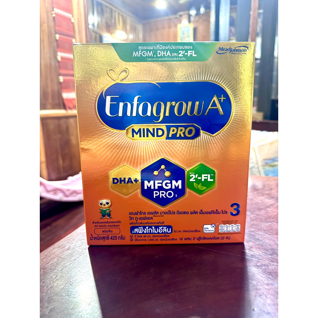 นมผง Enfagrow A+ สูตร 3 425 กรัม เสริมสร้างพัฒนาการสมอง เหมาะสำหรับเด็ก 1 ปีขึ้นไป