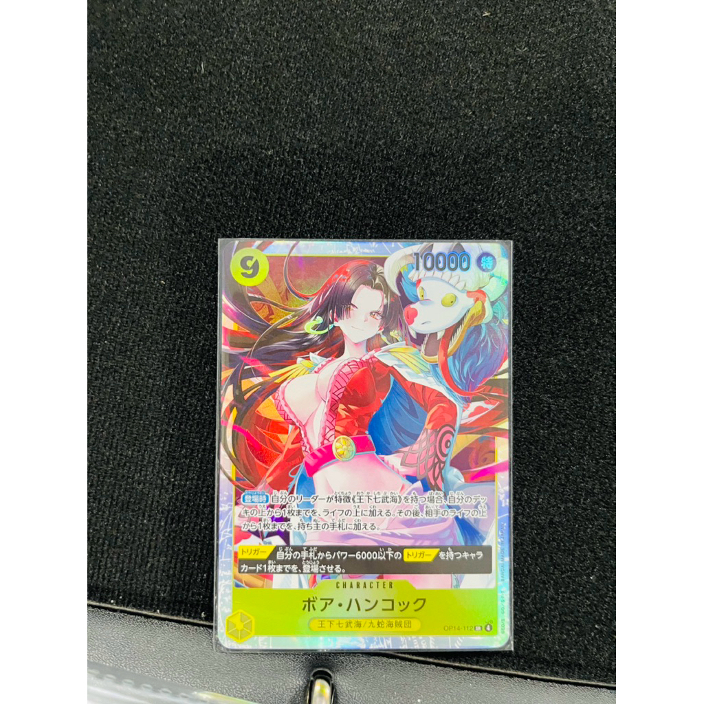 One piece card gem SR