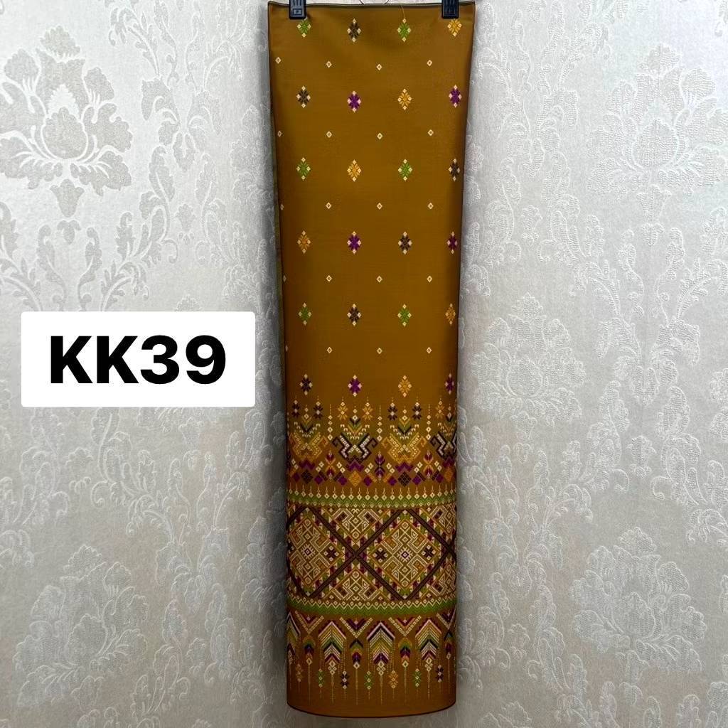 KK39 ผ้าไหมแกมฝ้าย ทอลาย แพรวาตีนจก ดอกลอย สีน้ำตาลทอง ขนาด 2 หลา