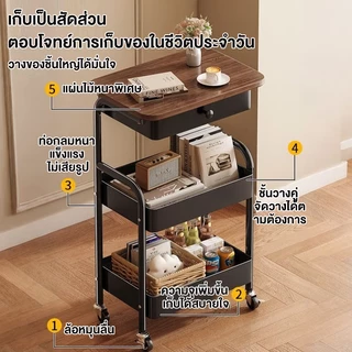 ANNA รถเข็น โต๊ะชา เหล็ก ชั้นวางของมีล้อ 3ชั้น แผ่นโต๊ะไม้+พร้อมล้อเลื่อน แข็งแรงกันสนิม เคลื่อนย้ายสะดวก มีลิ้นชัก