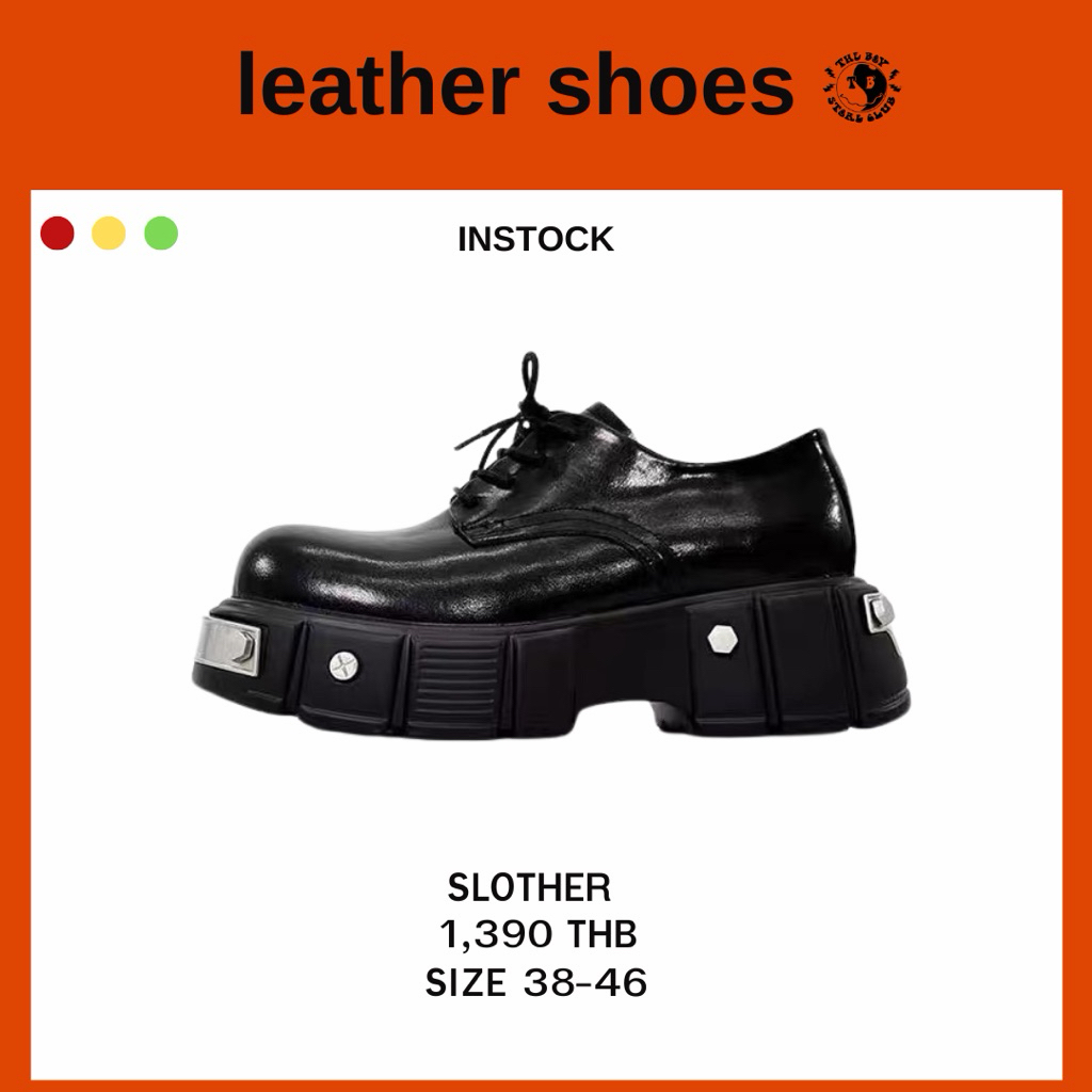 THEBOY-SLOTHER Shoe รองเท้าหนังแบบผูกเชือก