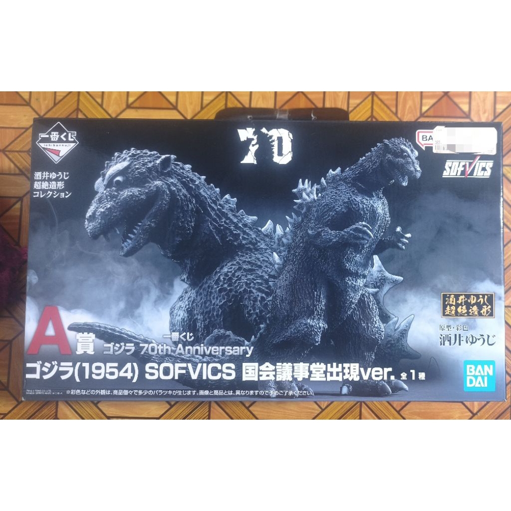 Ichiban Kuji Godzilla 70th Anniversary A Prize Godzilla (1954) SOFVICS