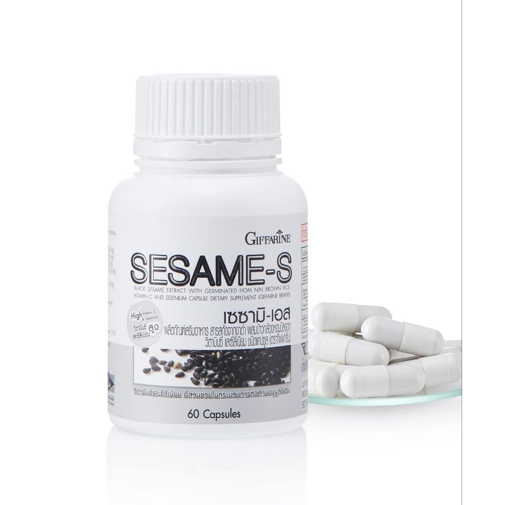 เซซามิ - เอส​ ( Sesame - S )​