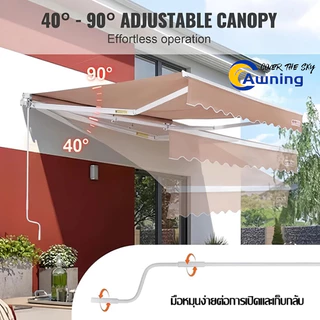 Awning กันสาดพับเก็บได้ กันสาดปรับนได้ แข็งแรงทนทาน ทนแดด ทนฝน ทนพายุไต้ฝุ่น ด้นสาดพับเก็บได้