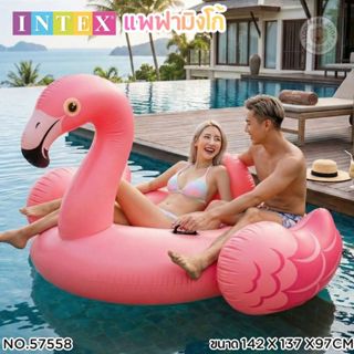 Intex แพยางเป่าลมแฟนซี นกฟลามิงโก้ แพเป่าลมลอยน้ำ ขนาดใหญ่ ข…