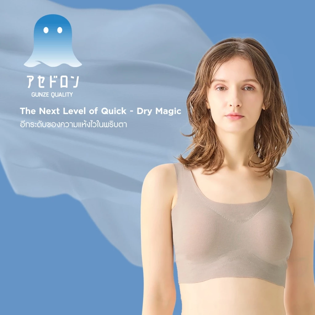 GUNZE กุนเซ่ บราท็อป บราครึ่งตัว รุ่นAsedoron NH5702