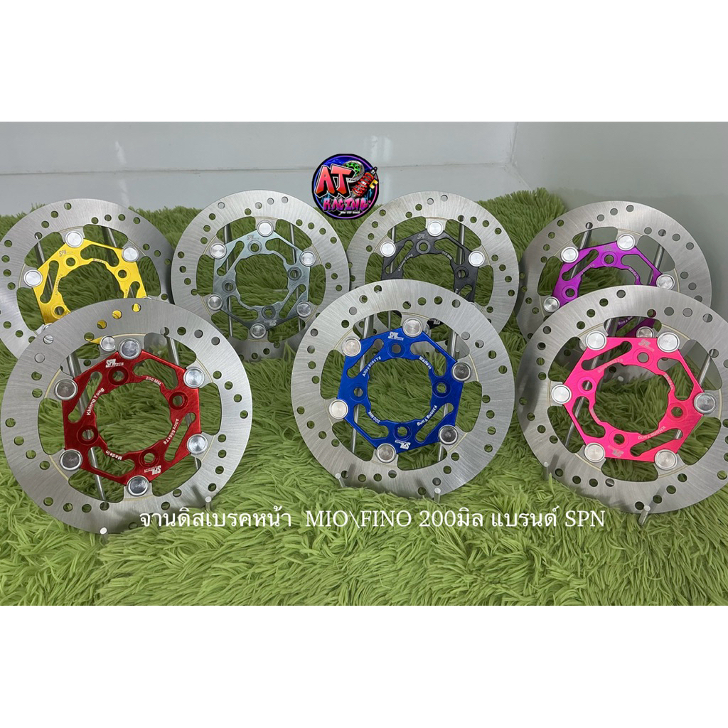 จานดิสเบรค หน้า MIO/FINO ขนาด200มิล หมุดตัน แบรนด์ SPN [ตระกร้าบริษัท]