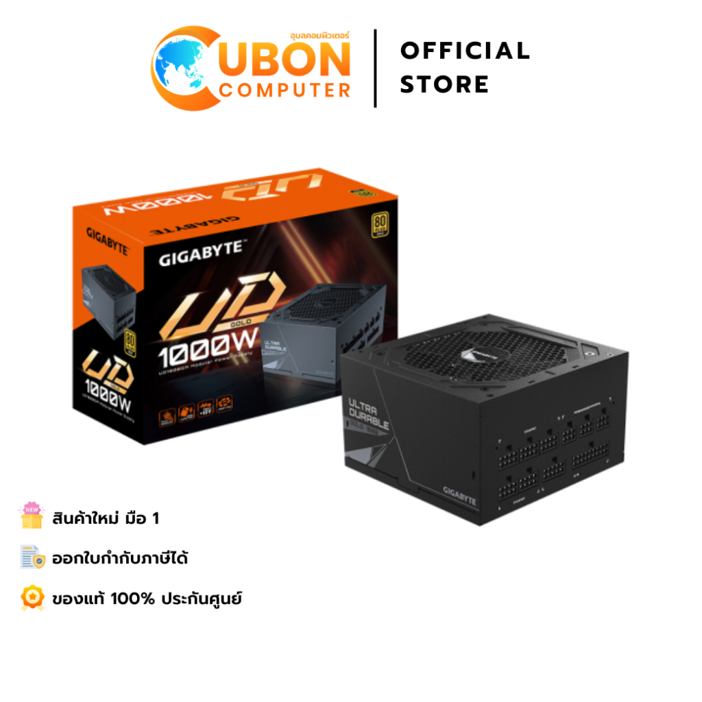 POWER SUPPLY (อุปกรณ์จ่ายไฟ) GIGABYTE UD1000GM 1000W 80 PLUS GOLD รับประกัน 10 ปี