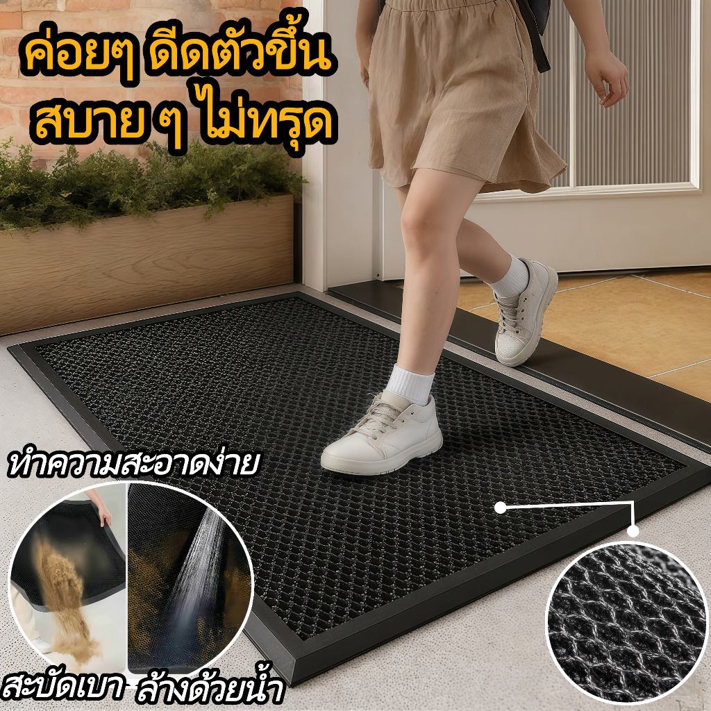 พรมดักฝุ่นหน้าบ้าน PVC ทนต่อการสึกหรอ พรมยางกันลื่นหรูหรา พรมดักฝุ่นขนาดใหญ่ ทำความสะอาดง่าย พรมเช็ดเท้า 80x120CM