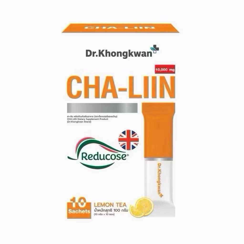 โปร 1 กล่อง Cha-Liin Reducose Dr. Khongkwan  ชาลีน ดร.ของขวัญ 1 กล่องมี 10 ซอง