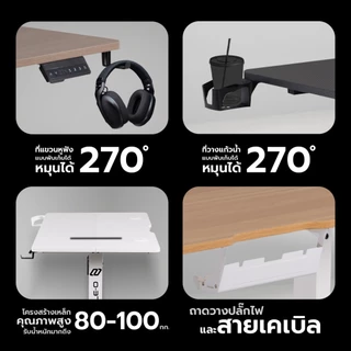 [ประกัน 1ปี] NUBWO NDO-02 โต๊ะปรับระดับไฟฟ้า โต๊ะทำงาน Gaming Desk มี 4 สี รองรับใช้งานได้ทั้งนั่งและยืน ฟังก์ชั่นครบ