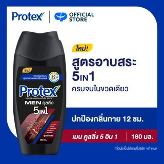 เจลอาบน้ำ โพรเทคส์ เมน คูลลิ่ง 5in1 180 มล. Protex Shower Gel Men 5in1 Cooling 180ml