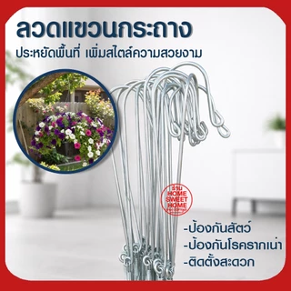 กระถางต้นไม้ สีดำ ลวดแขวนกระถาง ฟองน้ำ ต้นไม้ เพาะปลูก เพาะชำ กล้วยไม้ 4/5.5/6/8 นิ้ว