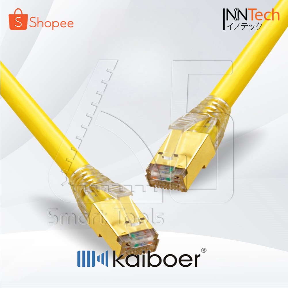 [ลดพิเศษ] KAIBOER สายแลน สายอินเตอร์เน็ต CAT8 (LAN CAT-8) 40 Gbps RJ45 FTP Ethernet Network Cable สายเน็ต (Yellow)