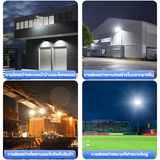 YOWXII สปอร์ตไลท์ led 220v ไฟสปอร์ตไลท์ 50W-300W ไฟกลางแจ้ง Flood Light Saving IP68 ตกแต่งสวน ขนาด