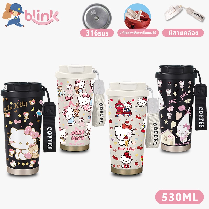 แก้วกาแฟพกพาขนาดความจุ 530 มล. ดีไซน์ฝาปิดสำหรับดื่มคู่ ถ้วยเก็บอุณหภูมิสแตนเลส 316 พร้อมเชือกพกพาและหลอดดูด ถ้วยเก็บอุณ