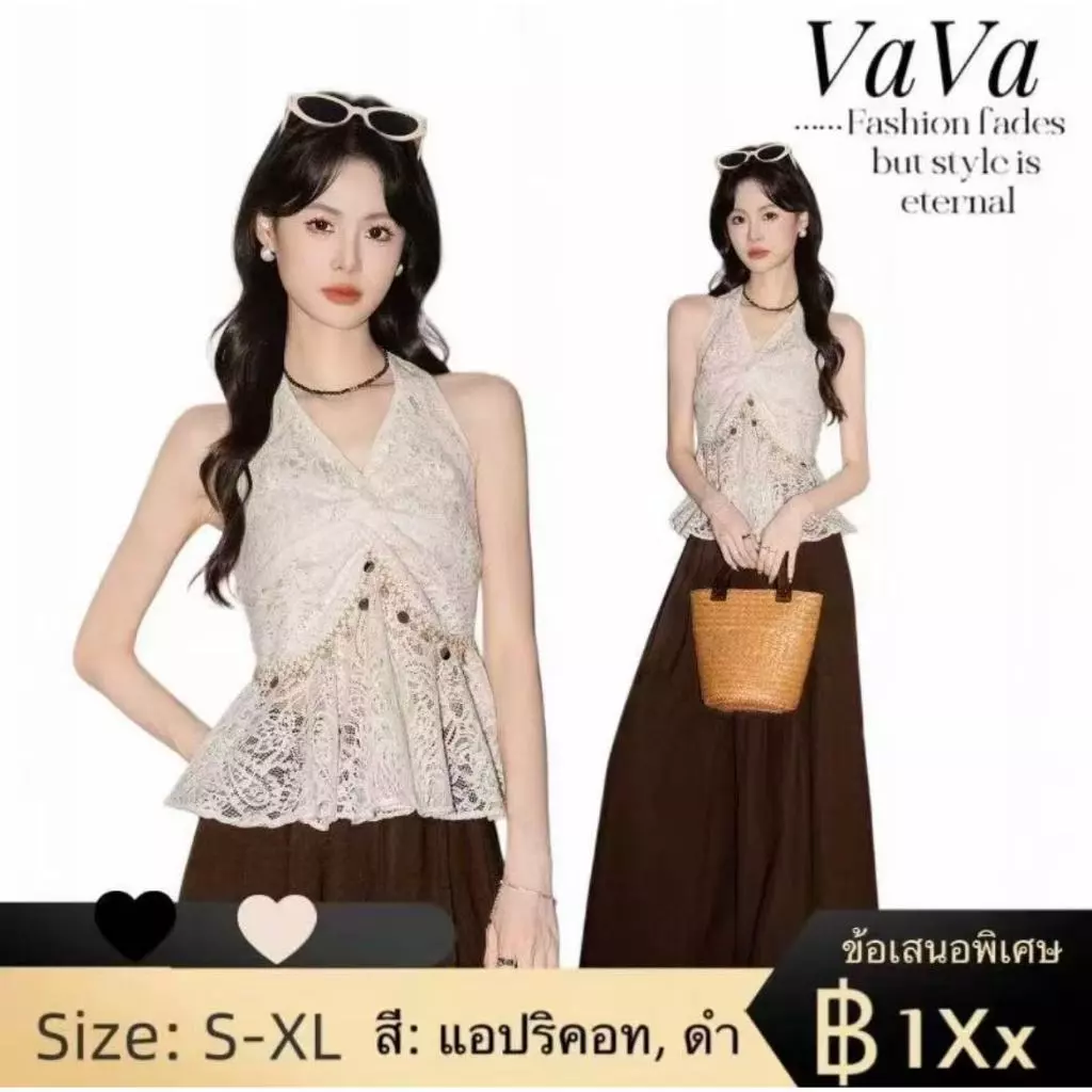VaVa【ในสต็อก】เสื้อแขนกุดคอวีผูกปมลูกไม้สไตล์ฝรั่งเศสสำหรับผู้หญิง ทรงเข้ารูปสำหรับฤดูร้อน เผยด้านหลังสวยงาม สไตล์เซ็กซี่