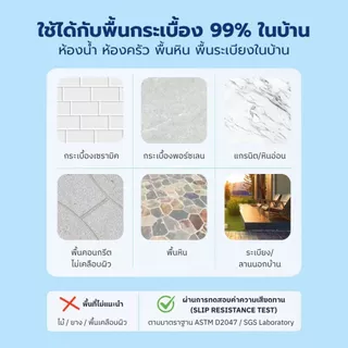 น้ำยากันลื่นห้องน้ำ SafeStepใหม่ 2026 กันลื่นทุกพื้นผิว แห้งไว 15 นาที เพียง 3 ขั้นตอน 300 ML พร้อมหัวลูกกลิ้งใช้งานง่าย