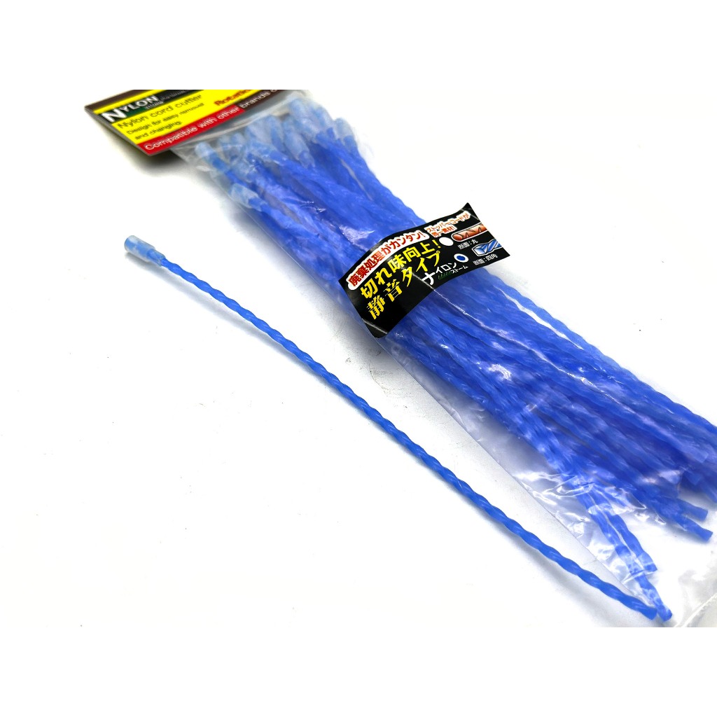 เอ็นTwist รีฟิวย้ำปลาย blue  หนา3มิล ยาว20cm.ตัดหญ้า
