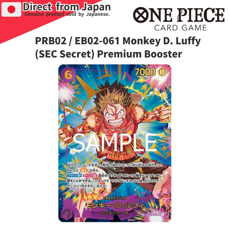 [ONE PIECE Card Game] PRB02 / EB02-061 Monkey D. Luffy (SEC Secret) Premium Booster