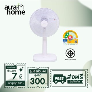 Kashiwa พัดลมสไลด์ ตั้งพื้น รุ่น FS-2201 ขนาด 16 นิ้ว