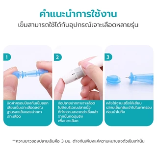 aicare แผ่นตรวจน้ำตาลในเลือด เข็มเจาะเลือด 50ชิ้น รู้ผลเร็ว 5วินาที ใช้แล้วทิ้ง ให้ผลวัดแม่นยำ