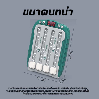 เครื่องเล่นเกมเต้นเสริมการเรียนรู้ Rhythm Master รุ่นใหม่ล่าสุด ระดับความท้าทาย กดปุ่มเร็ว ของขวัญสำหรับเด็ก ๆ