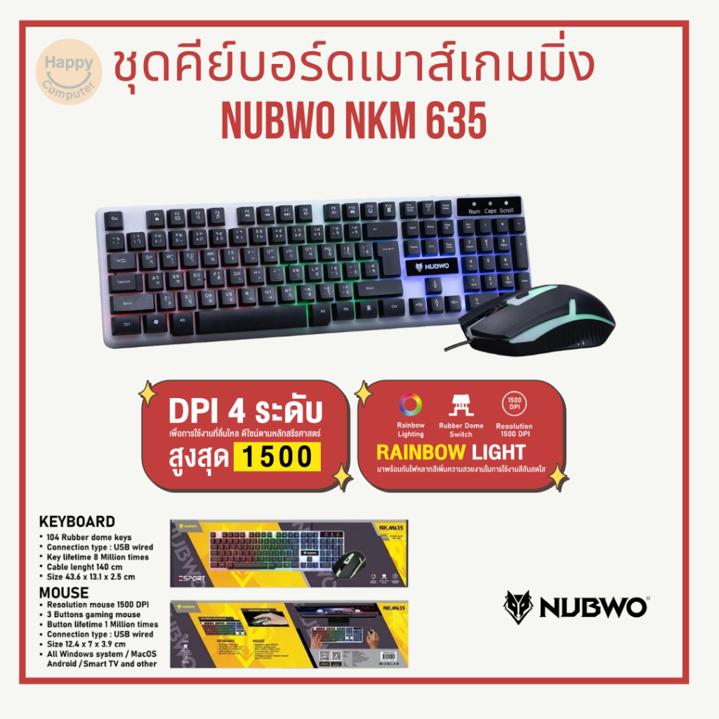[พร้อมส่ง] ชุดคีย์บอร์ดเมาส์เกมมิ่ง Nubwo NKM635 ไทยอังกฤษ ปรับ DPI เมาส์ได้ ไฟสีรุ้ง
