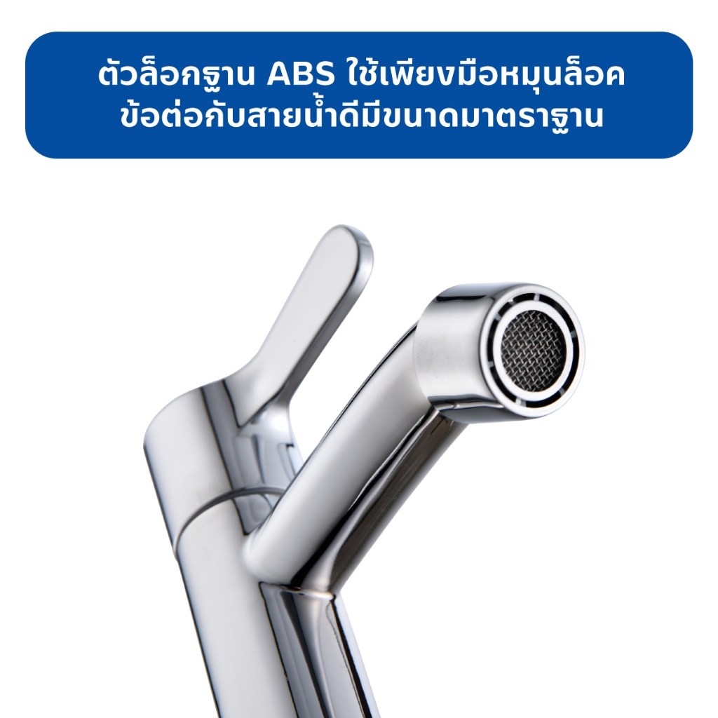 BEN A121-A6767 ก๊อกน้ำเย็นเดี่ยว ติดตั้งกับอ่างล้างหน้าได้ทุกยี่ห้อ สีโครเมียม รับประกันวาล์วก๊อกน้ำไม่รั่วซึม 10 ปี ราคา ถูกที่สุด ดีลบีเคเค แกลเลอรีภาพที่ 5