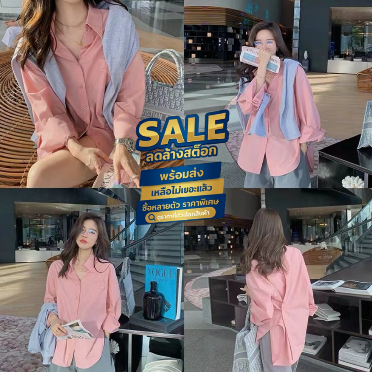 ล้างสต็อก💓 MU809💟 เชิ้ตแขนยาวผู้หญิง คอปก สีพื้น ผ้านุ่มใส่สบาย พร้อมส่ง 3สี FreeSize