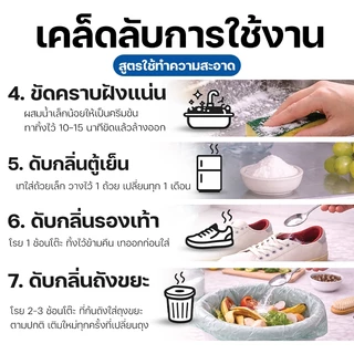 [1แถม1] เบกกิ้งโซดา Mizae PURE Food Grade 750g | ผงละเอียด ละลายง่าย | โซเดียมไบคาร์บอเนต บริสุทธิ์ 100% Mizae