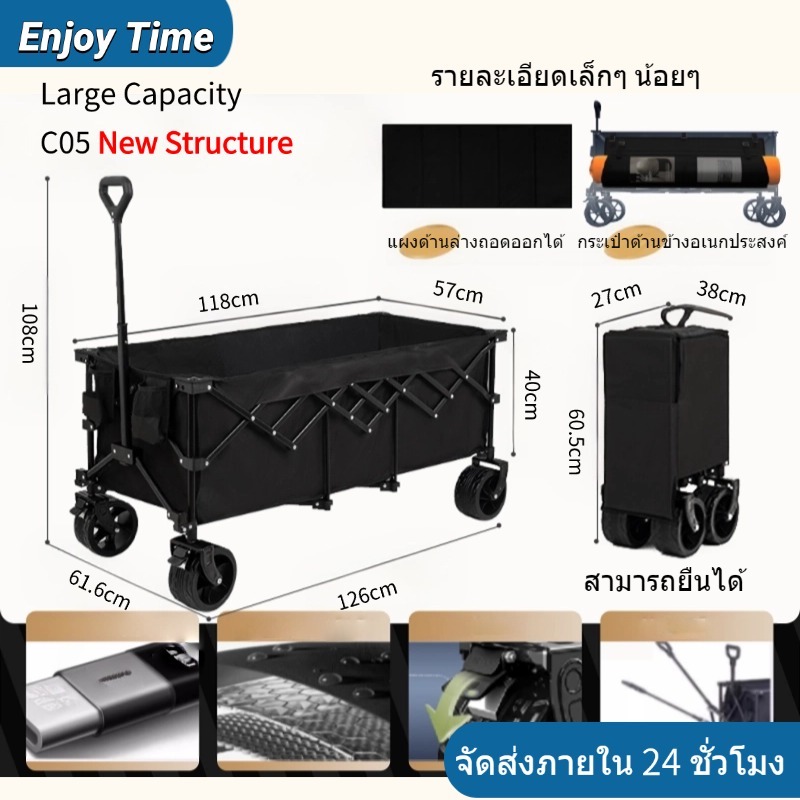 [ยาว 130cm]  รถเข็นแคมป์ปิ้ง รถเข็นพับ 4 ล้อ มีเบรก อเนกประสงค์ ปรับเอนได้ น้ำหนัก 13 kg รองรับน้ำหนักได้ 450 kg