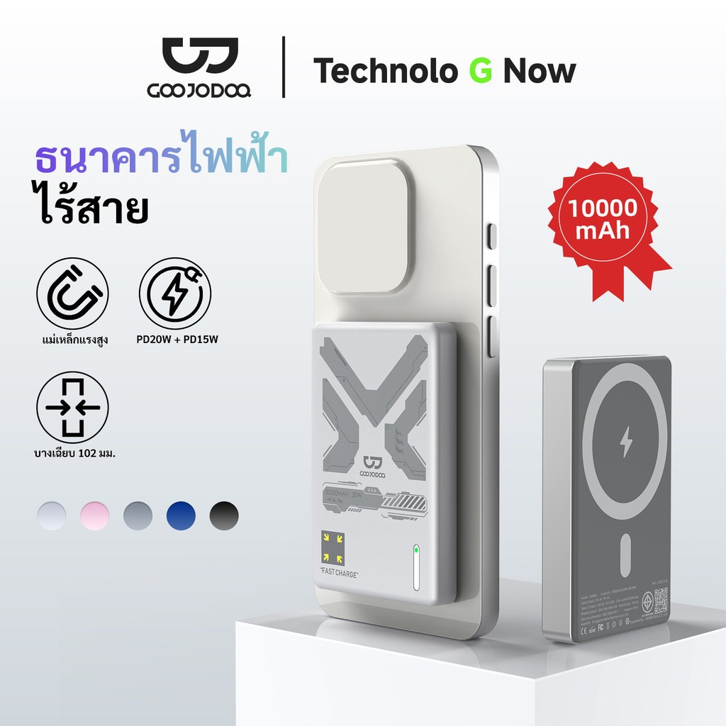 GOOJODOQ 10000mAh Power Bank 20W Magnetic Fast Charging Wireless Charging Ultra-thin for Phone