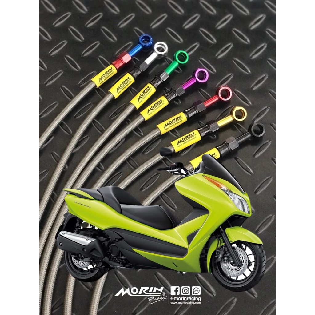 สายเบรค Forza 300 Gen 1