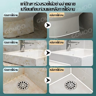 🔥ทนใช้ 99ปี🔥 ยาแนวเอนกประสงค์ กันเชื้อรา กันความชื้น ไม่ดำ ไม่เหลือง หมาะสำหรับห้องน้ำ ห้องครัว กาวยาแนวกระเบื้อง กาวซีล