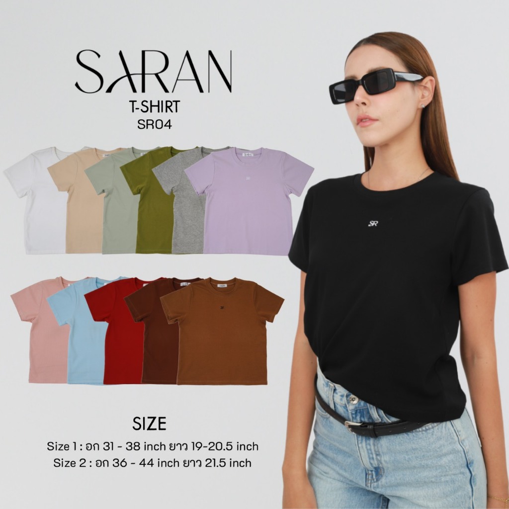 SR04 SARAN เสื้อยืดTshirt ผ้ายูนิ ทรงเบสิค คอกลม (มี2ไซส์)