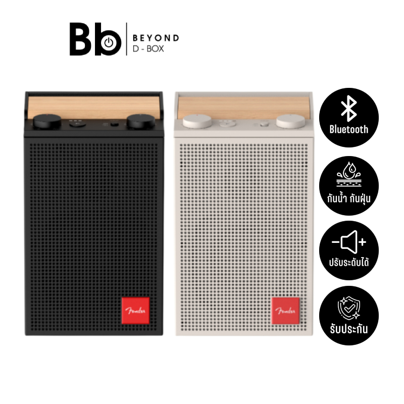 ลำโพงบลูทูธ Fender ELIE 6 by BB Beyond D-Box