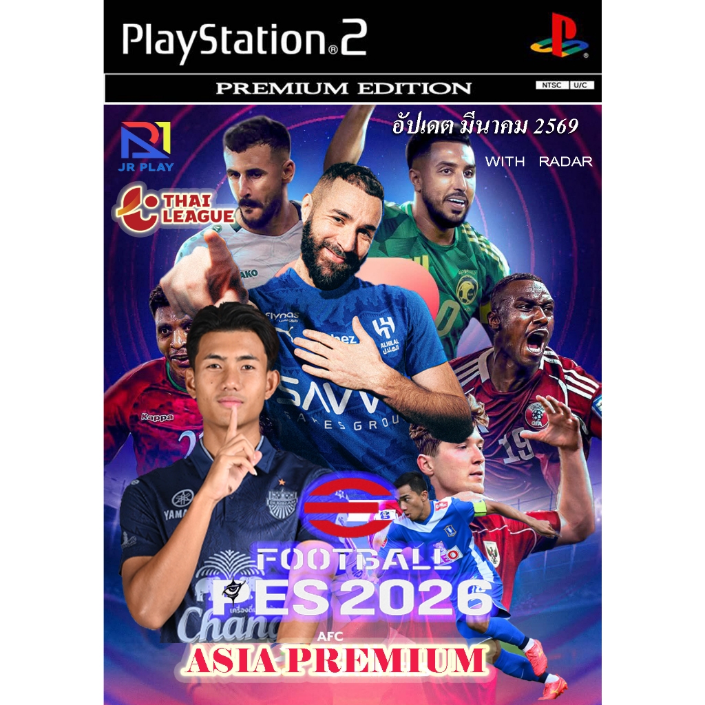PlayStation2 - PES2026 : ASIA PREMIUM. / มีทีมชาติไทย +ไทยลีก /*อัปเดต มีนาคม 2569* มีเรดาห์+จอกว้าง