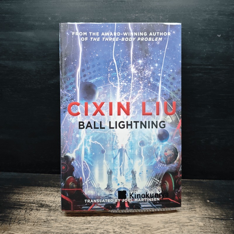 Ball Lightning - Cixin Liu 🏷️1179838