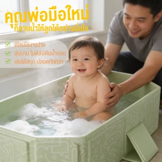 พร้อมส่ง Kidlandy Toy อ่างอาบน้ำเด็ก อ่างพับได้ อ่างอาบน้ำเด็กแรกเกิด อ่างอาบน้ำสัตว์เลี้ยง แบบพกพา ปลอดภัย