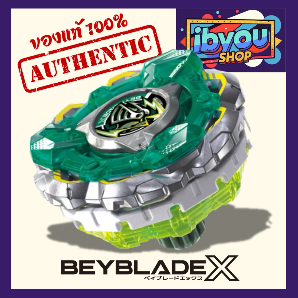 (สั่งเลย พร้อมส่งจ้า‼️) CX-14 Starter Knight Fortress GV 8-70 UN [Lot JAPAN 🇯🇵] BEYBLADE X TAKARATOMY ลิขสิทธิ์แท้ 100%
