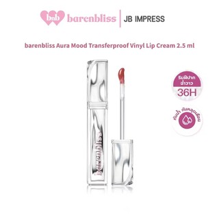 bnb barenbliss Aura Mood Transferproof Vinyl Lip Cream ลิปไวนิลปากฉ่ำวาว เนื้อเบาสบายปาก ไม่เหนียว กันน้ำ ติดทน